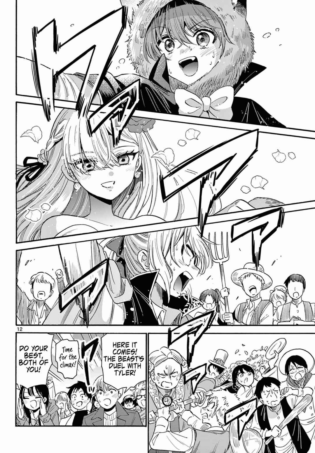 Chapter 176 - Page 11