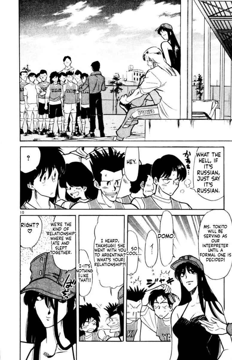 Chapter 168 - Page 10