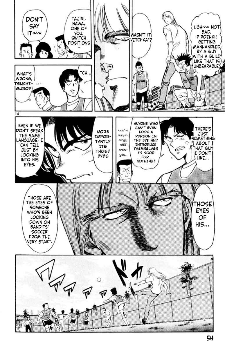 Chapter 168 - Page 14