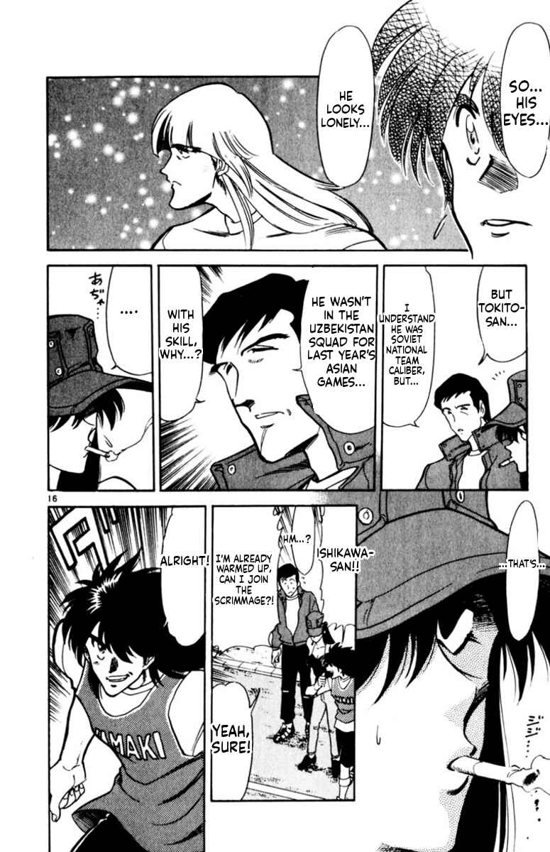 Chapter 168 - Page 16