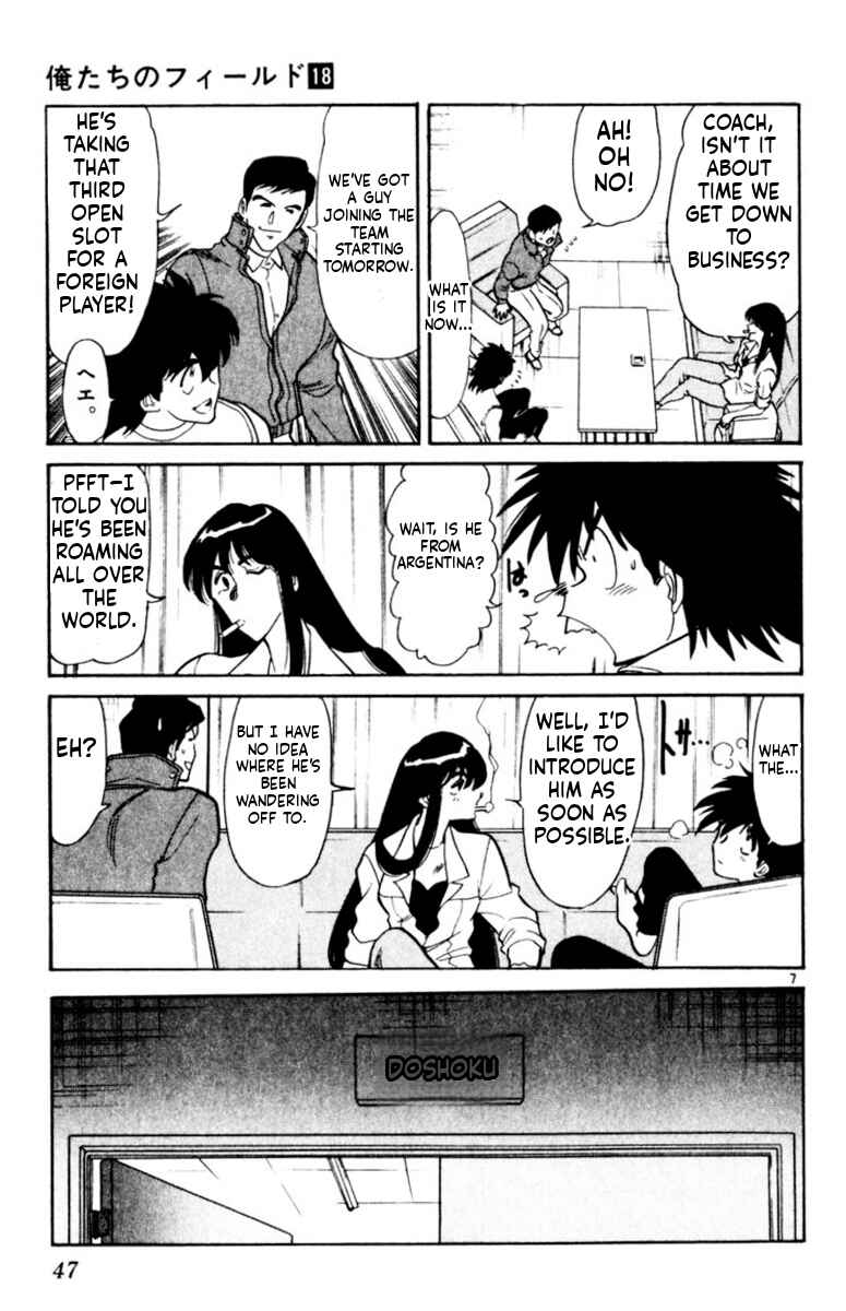 Chapter 168 - Page 7