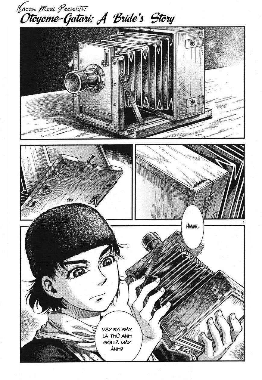 Chapter 73 - Page 1