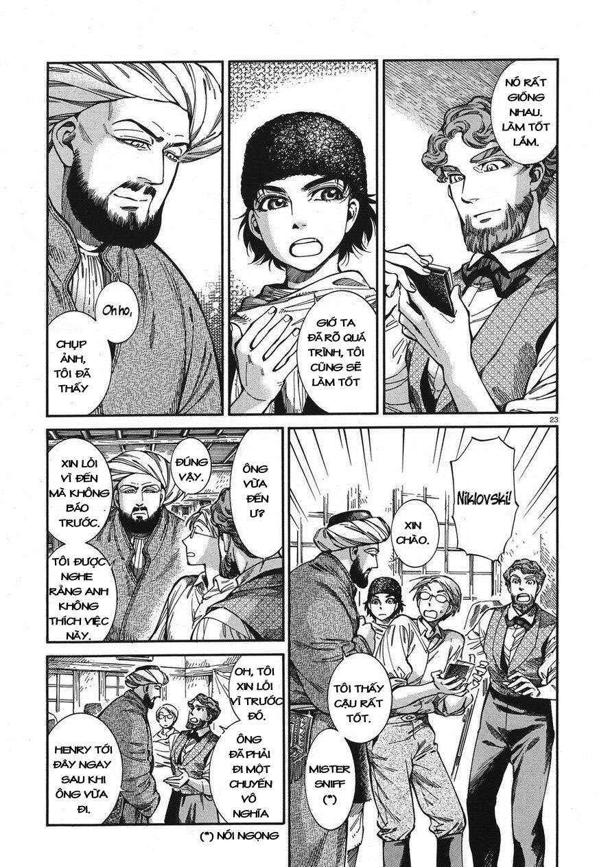 Chapter 73 - Page 22