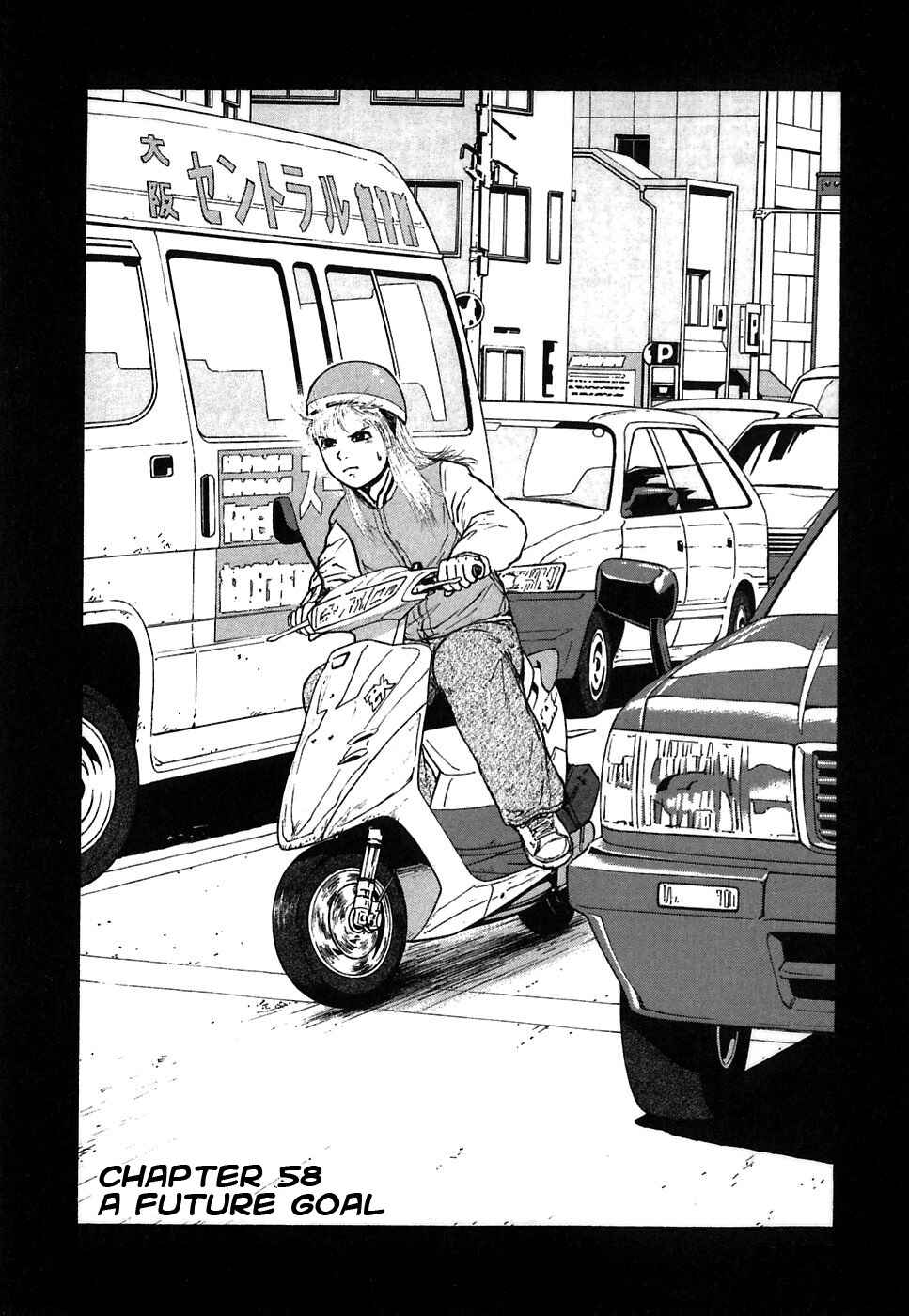 Chapter 58 - Page 1