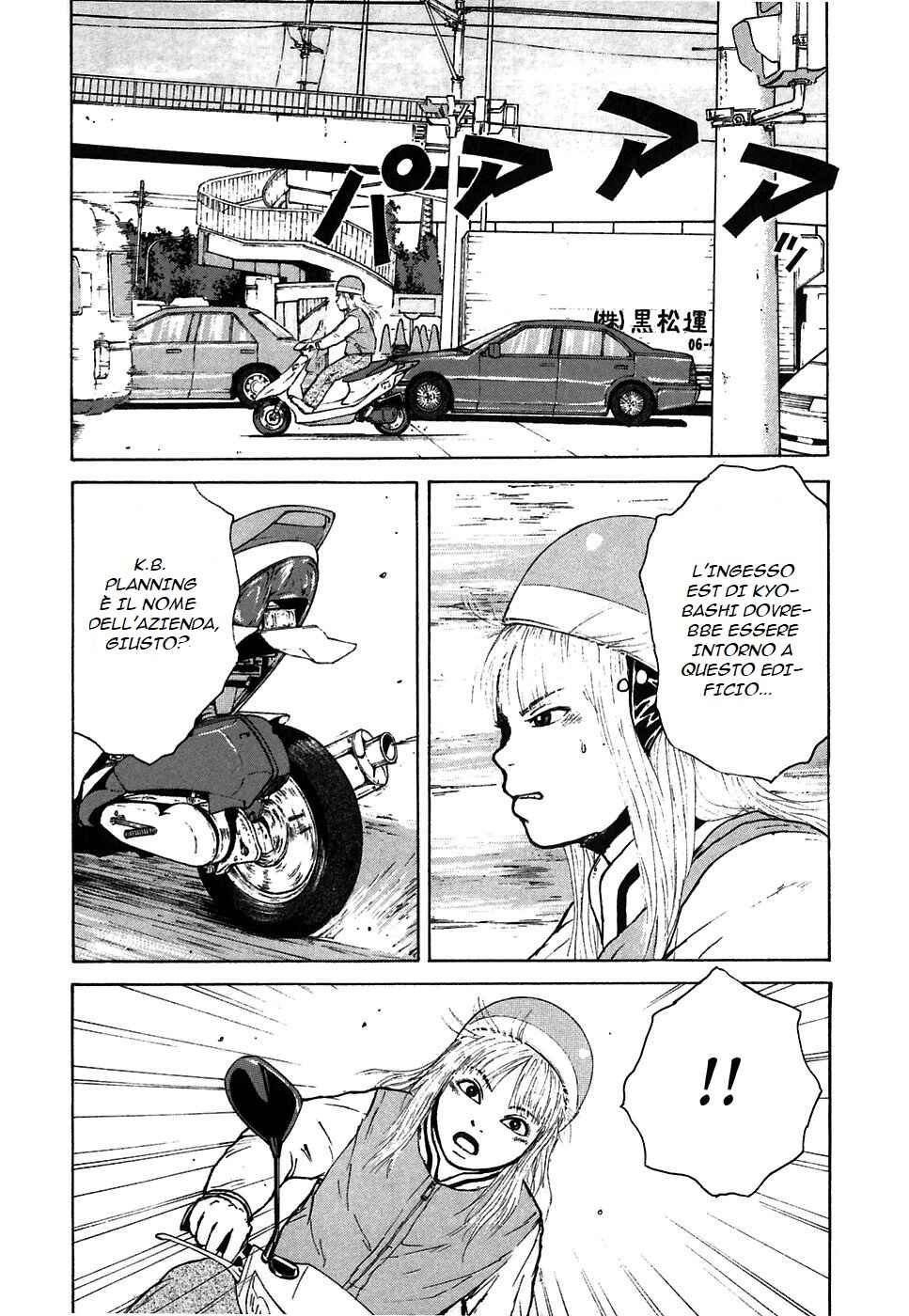 Chapter 58 - Page 2