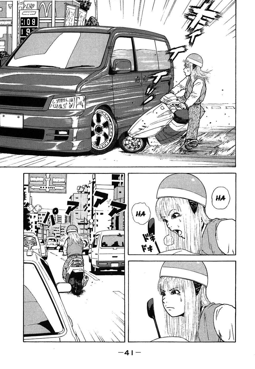 Chapter 58 - Page 3