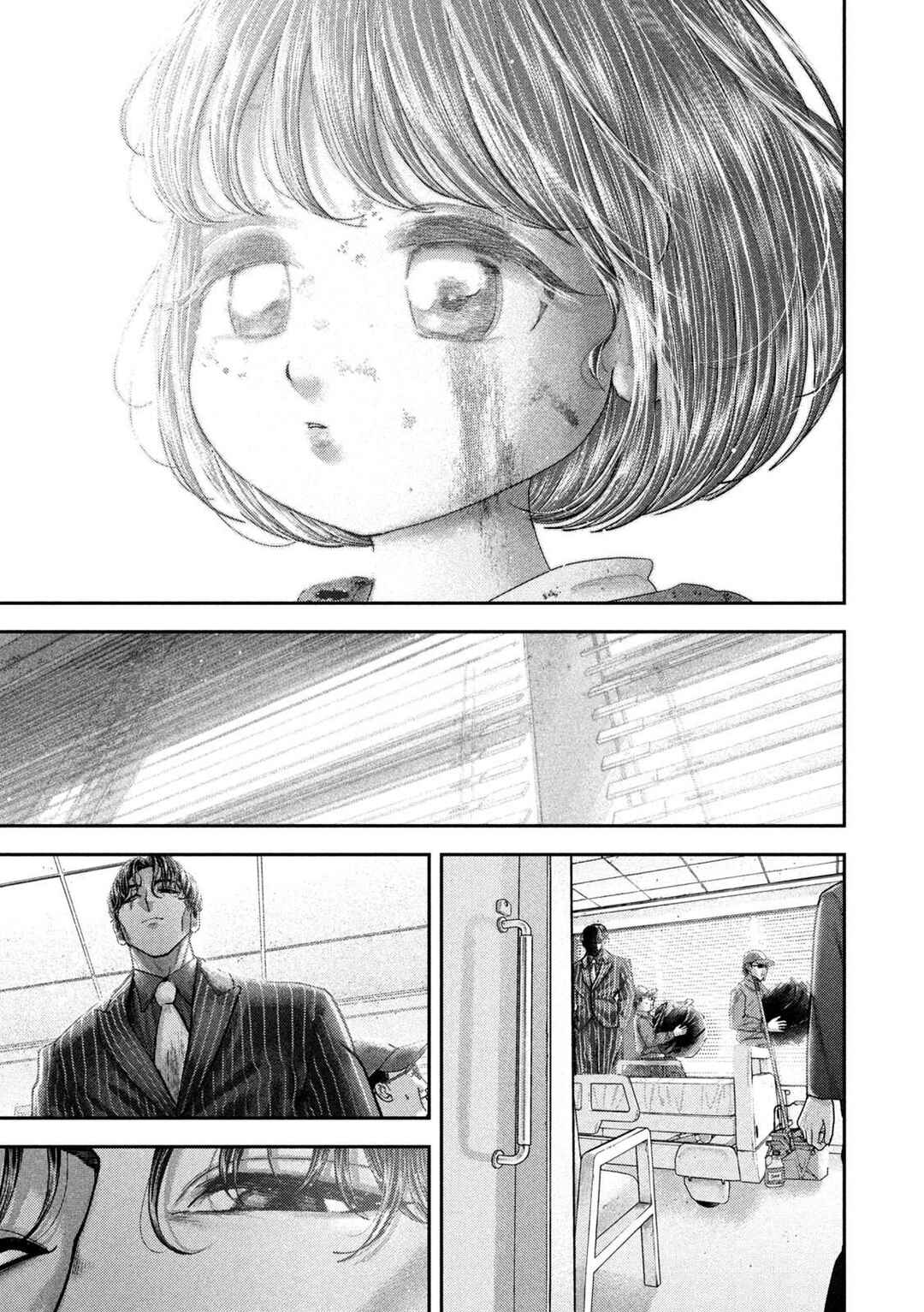 Chapter 77 - Page 20
