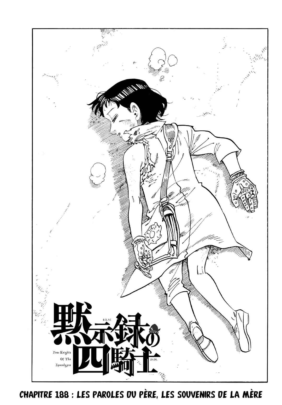 Chapter 188 - Page 1