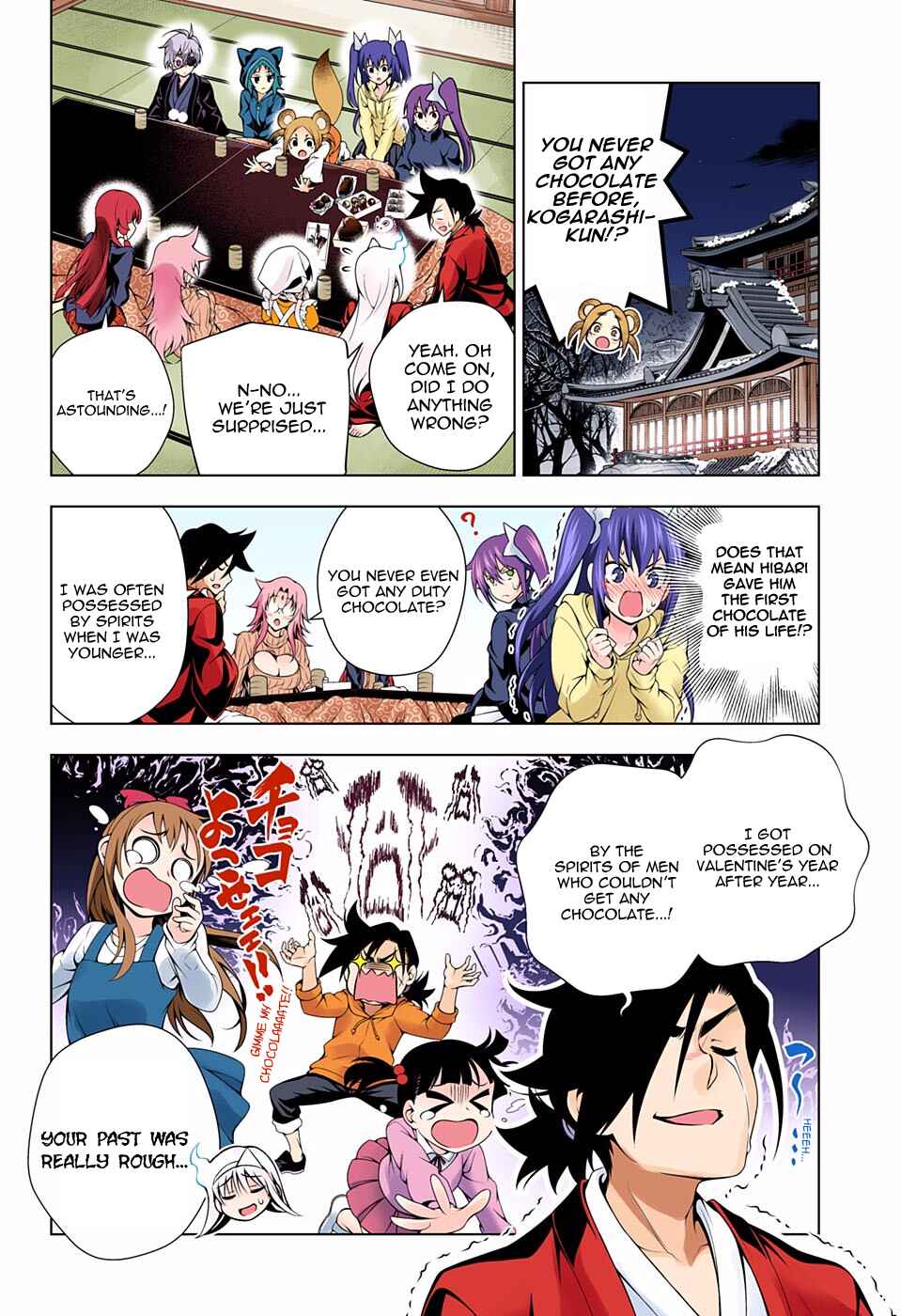 Chapter 69 - Page 19