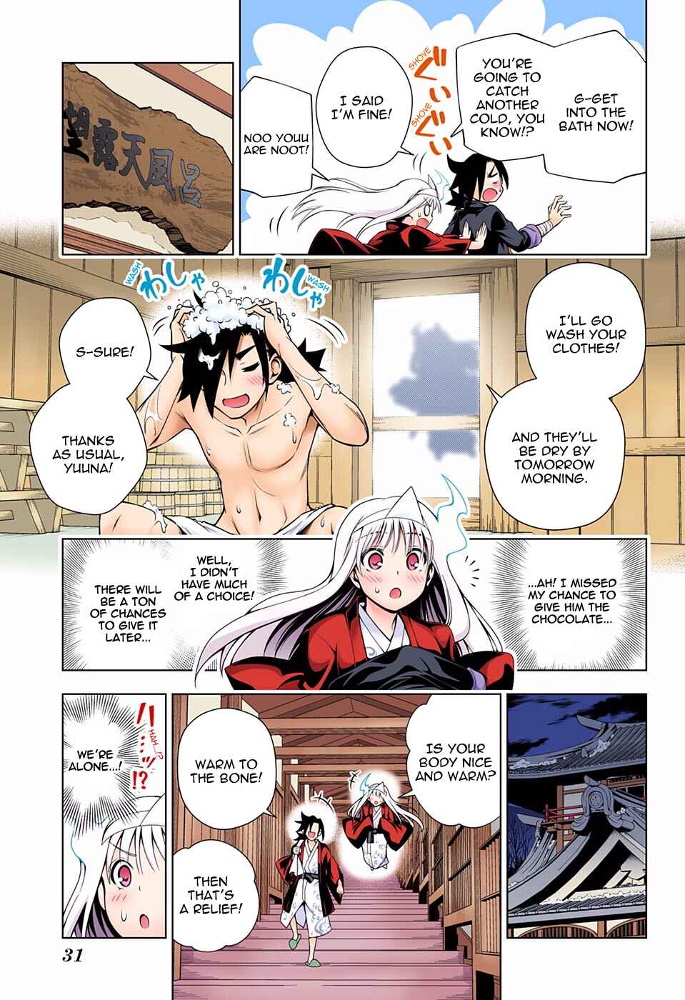 Chapter 69 - Page 6