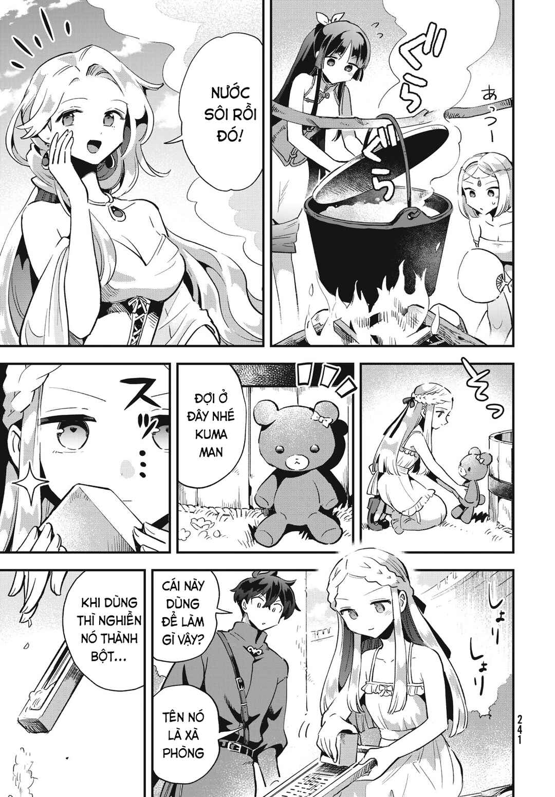 Chapter 18 - Page 4