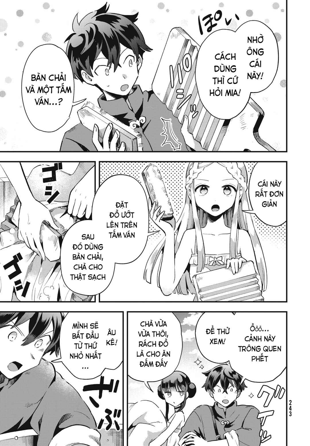 Chapter 18 - Page 6