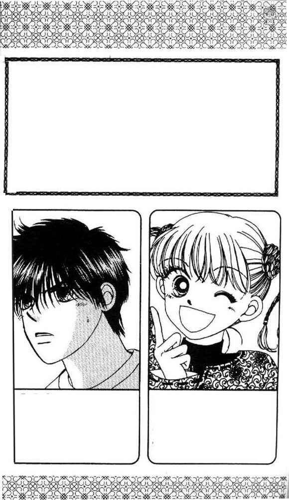 Chapter 7 - Page 4