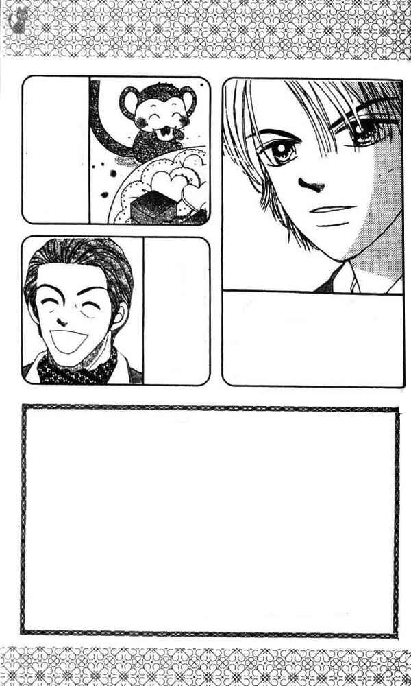 Chapter 7 - Page 5