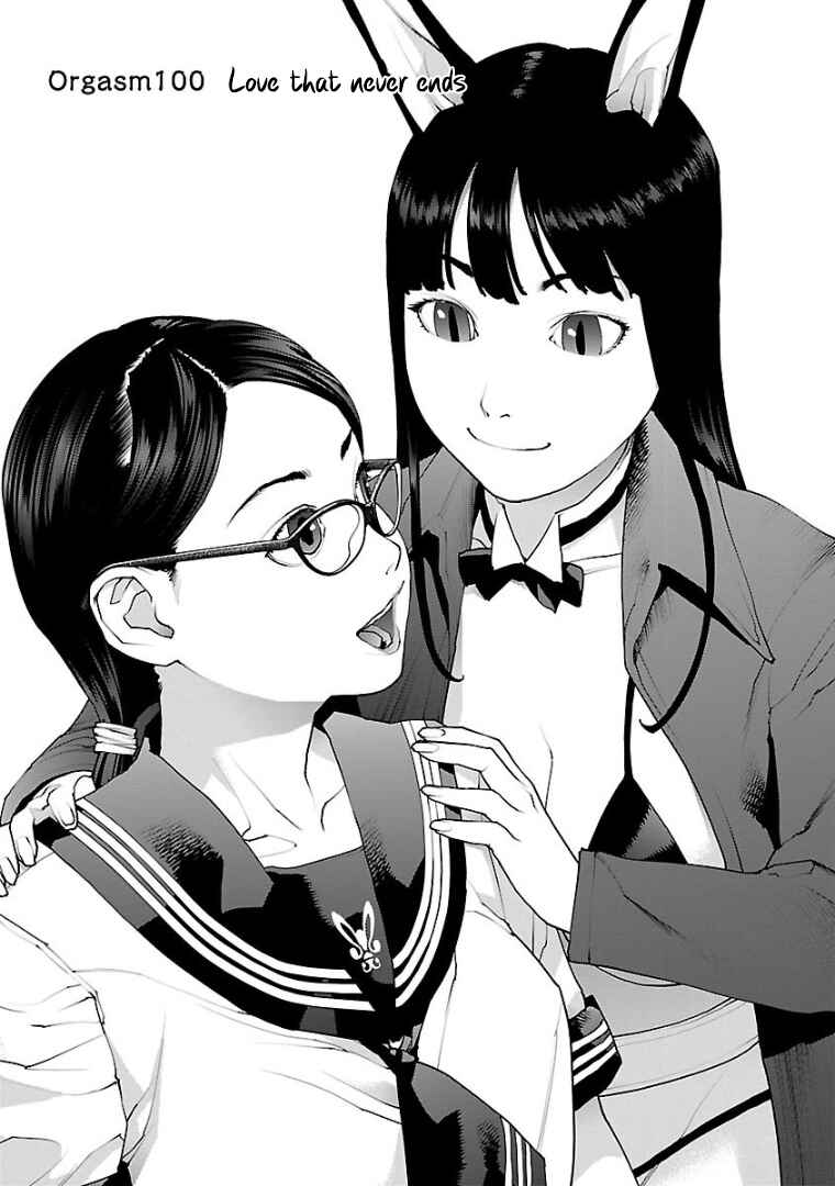 Chapter 100 - Page 1