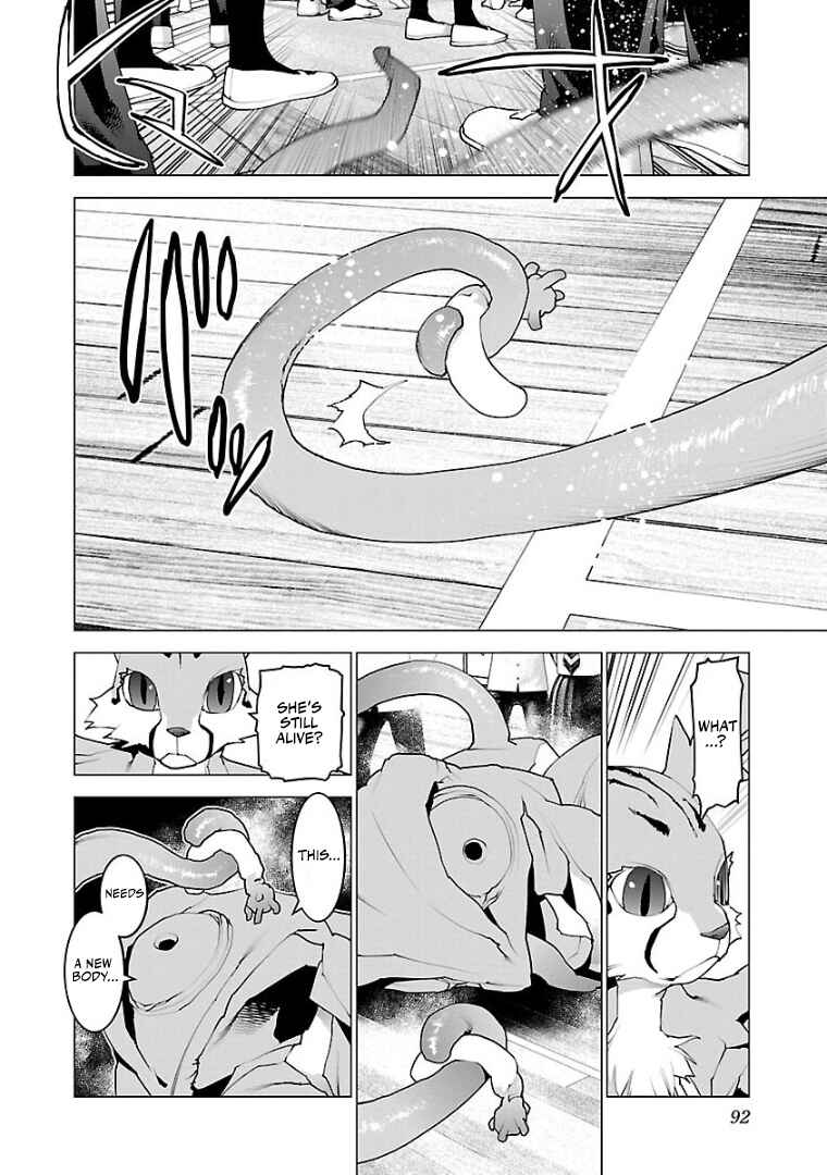 Chapter 100 - Page 17