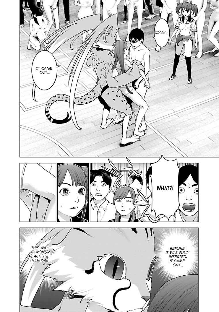 Chapter 100 - Page 6