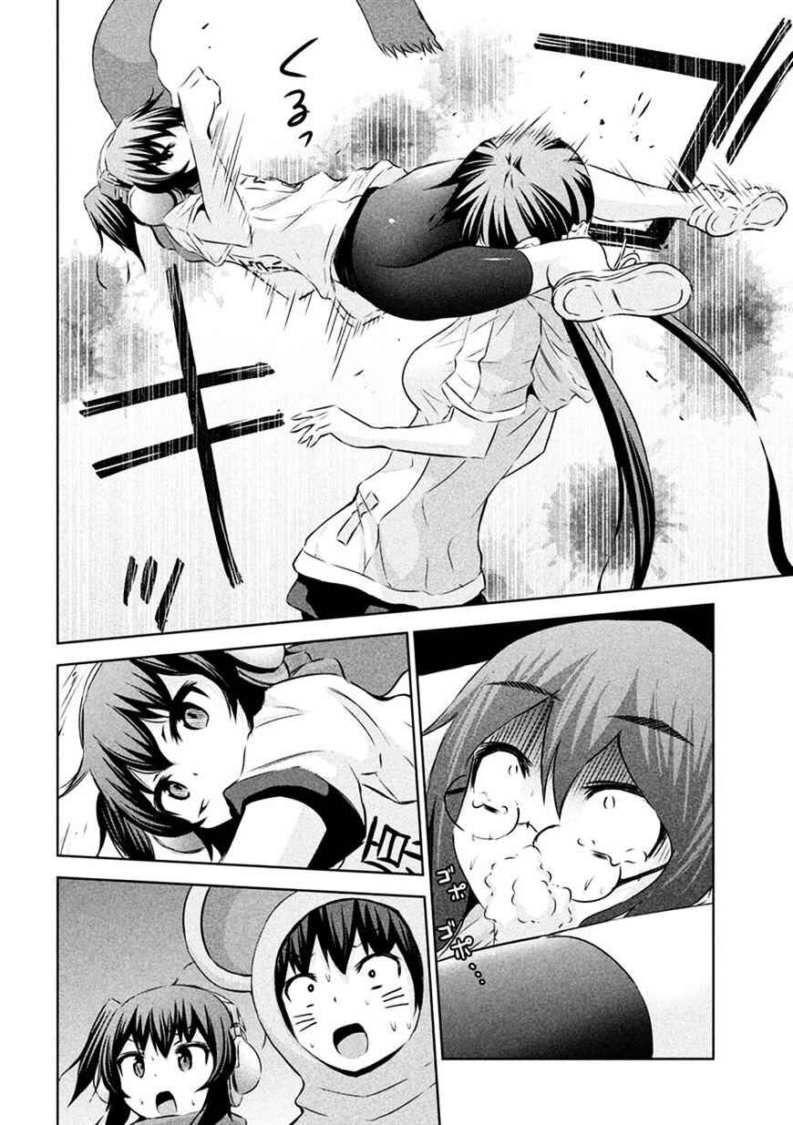 Chapter 22 - Page 17