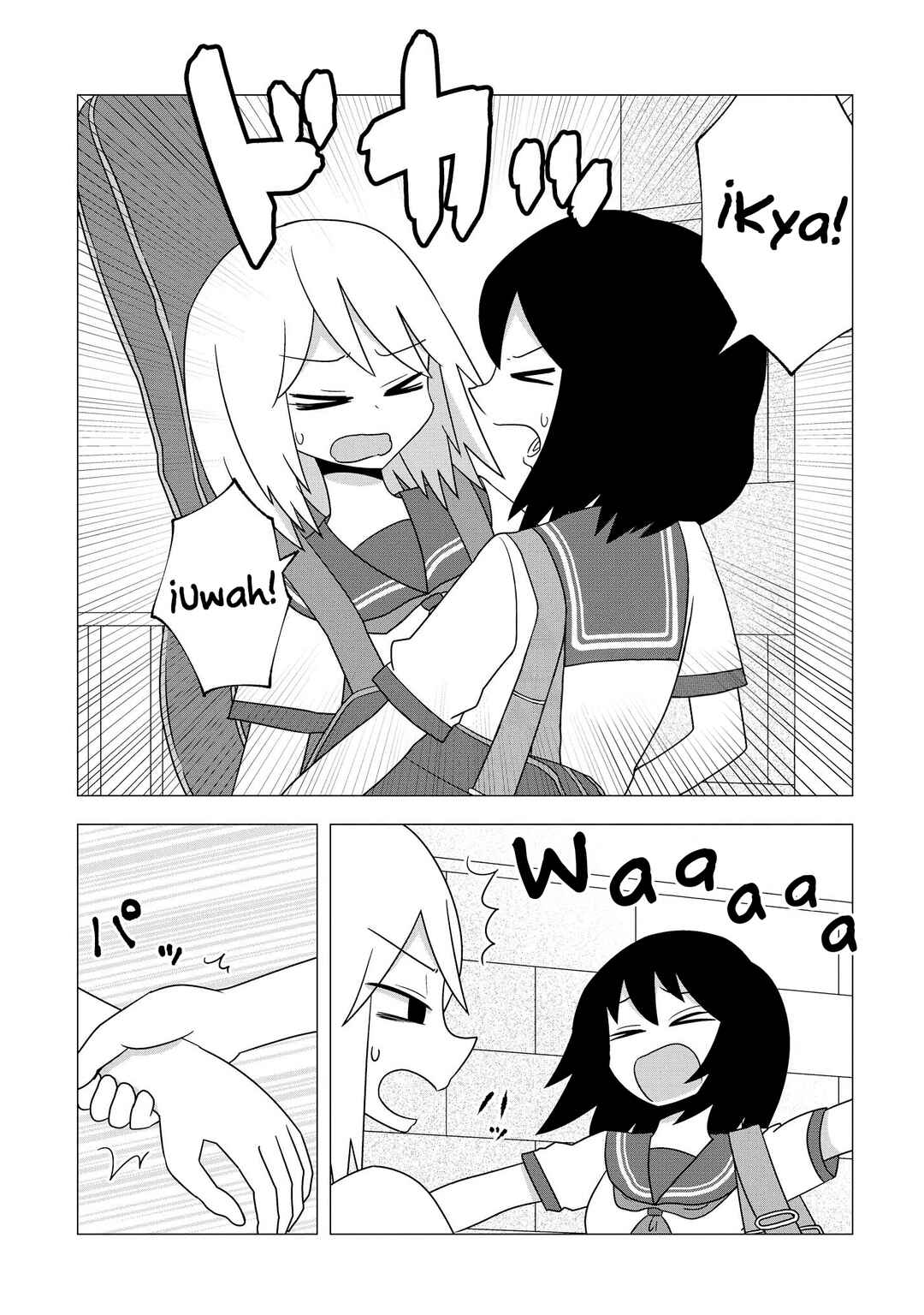 Chapter 7 - Page 3