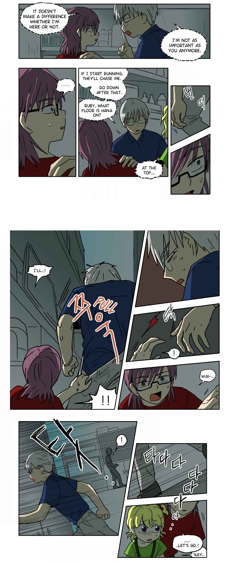 Chapter 46 - Page 3