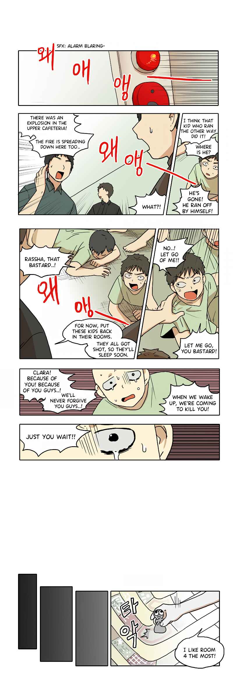Chapter 46 - Page 6