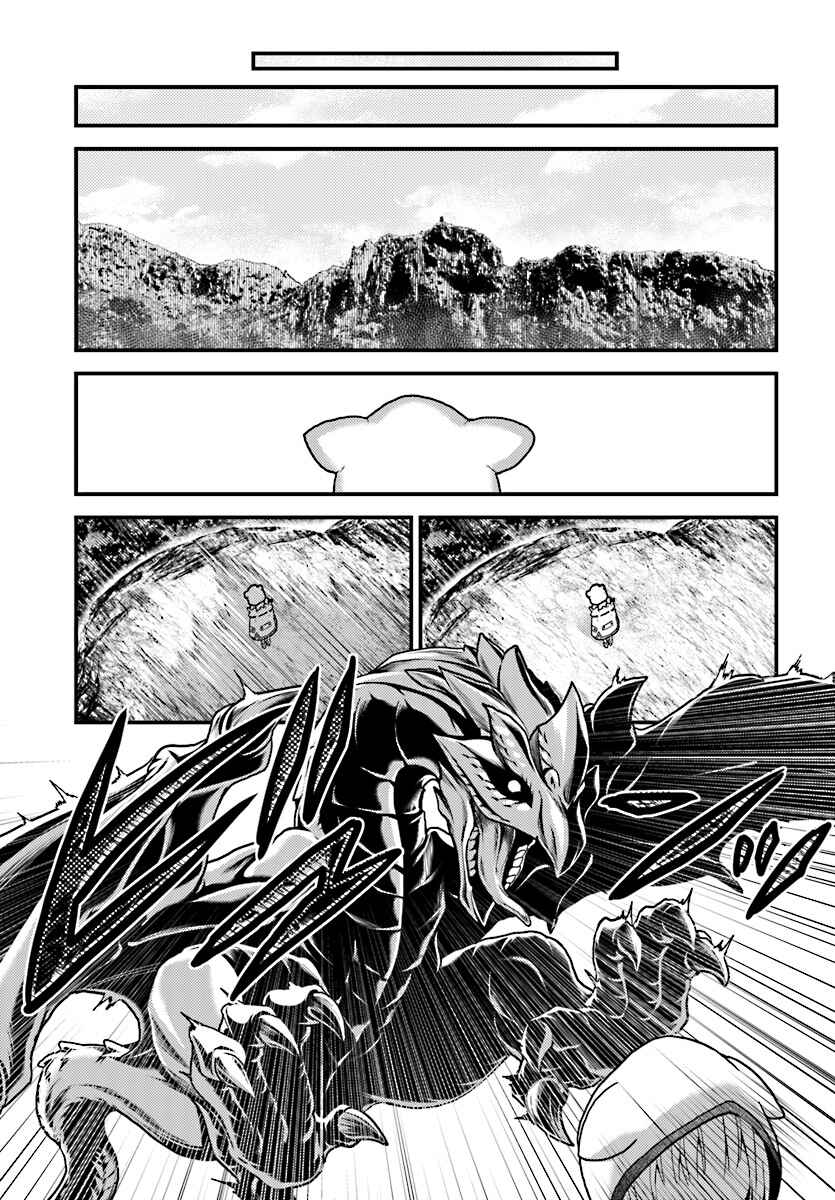 Chapter 16 - Page 17