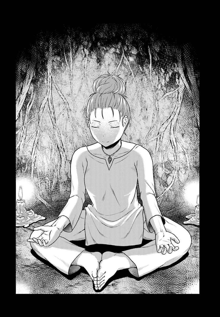 Chapter 16 - Page 3