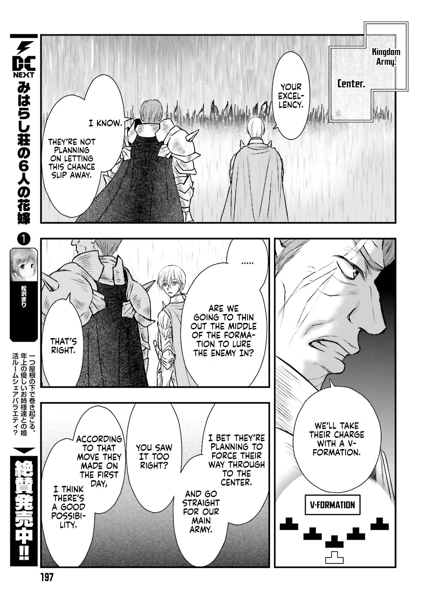 Chapter 8 - Page 24
