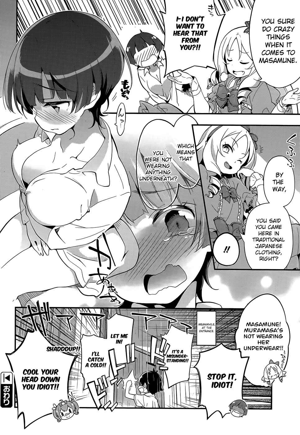 Chapter 30.3 - Page 19