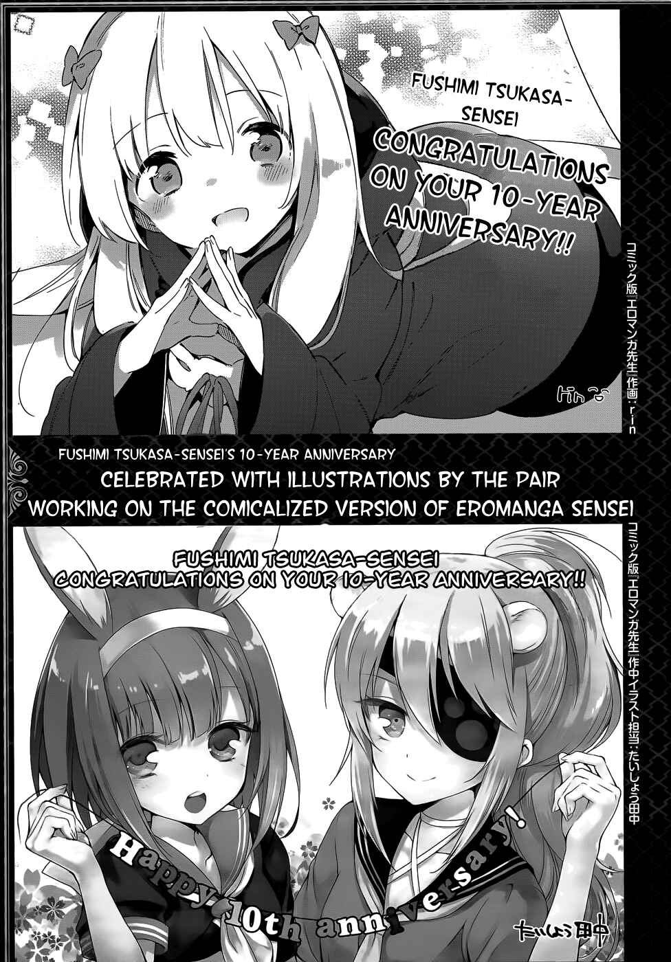 Chapter 30.3 - Page 2