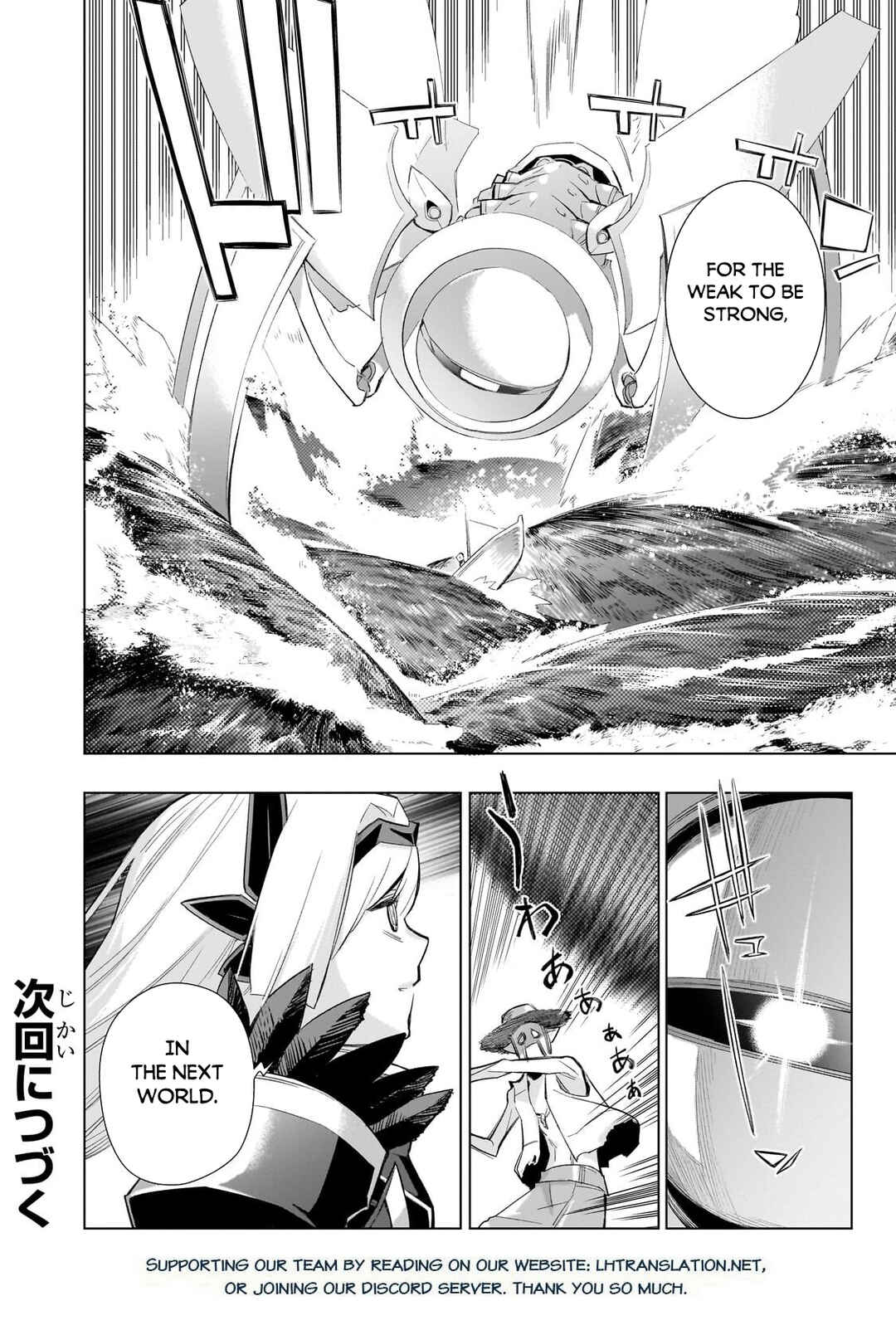 Chapter 182 - Page 13