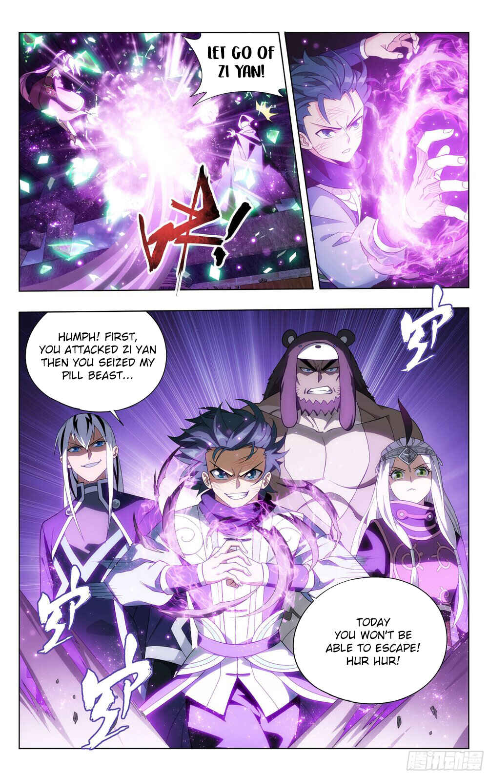 Chapter 313 - Page 17