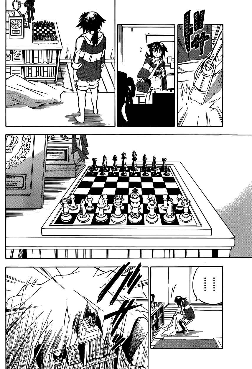 Chapter 1 - Page 21