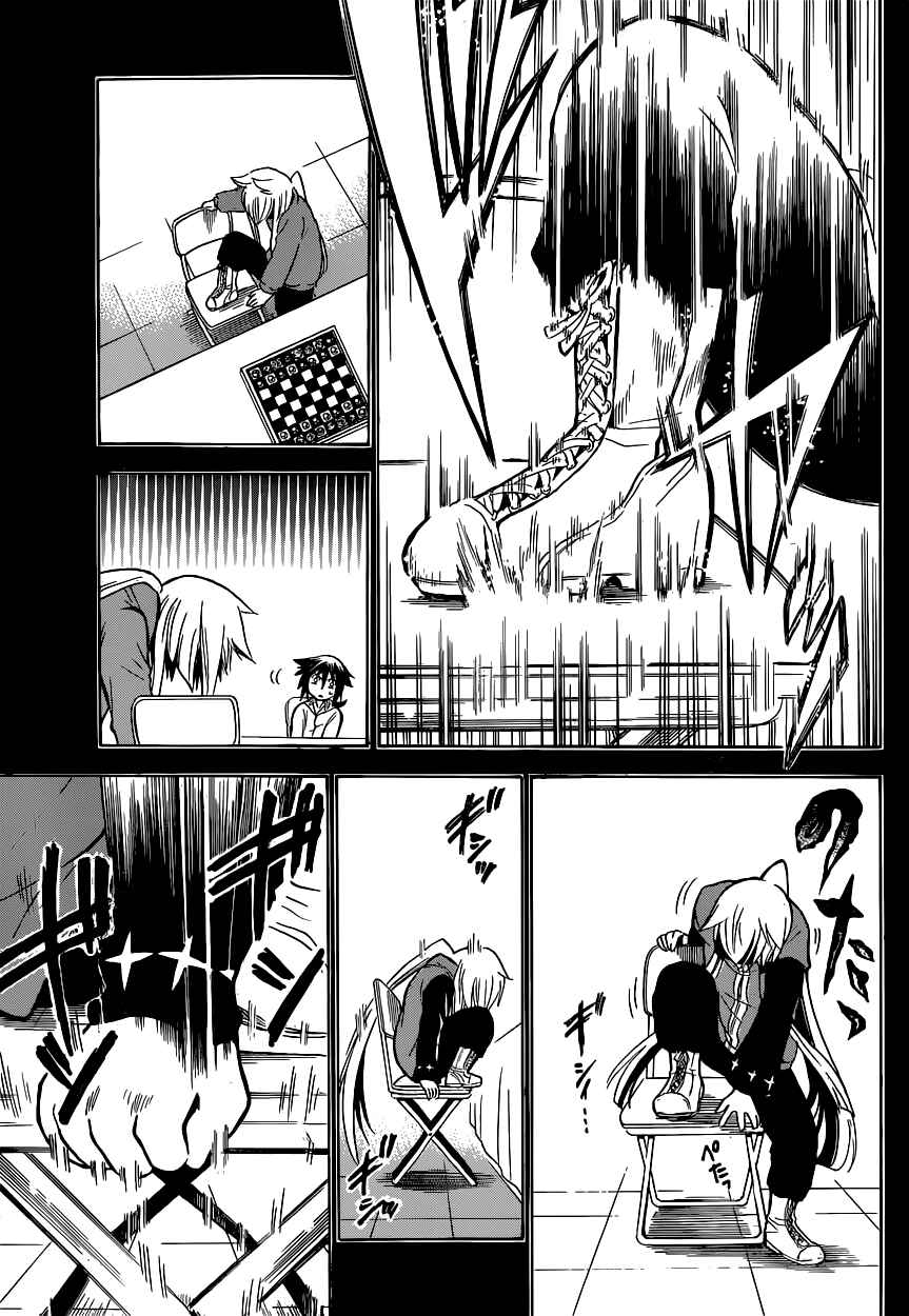 Chapter 1 - Page 38