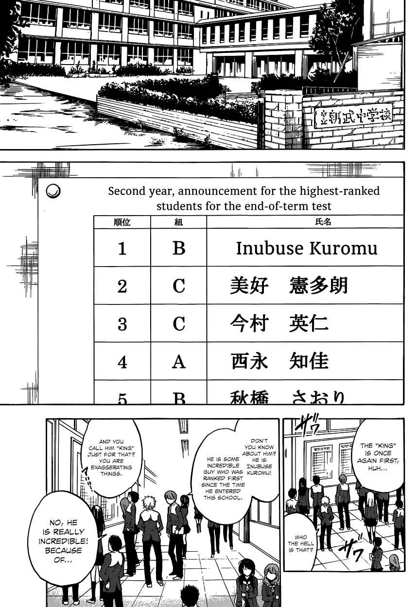 Chapter 1 - Page 4