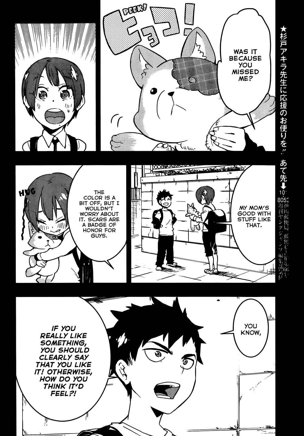 Chapter 14 - Page 16