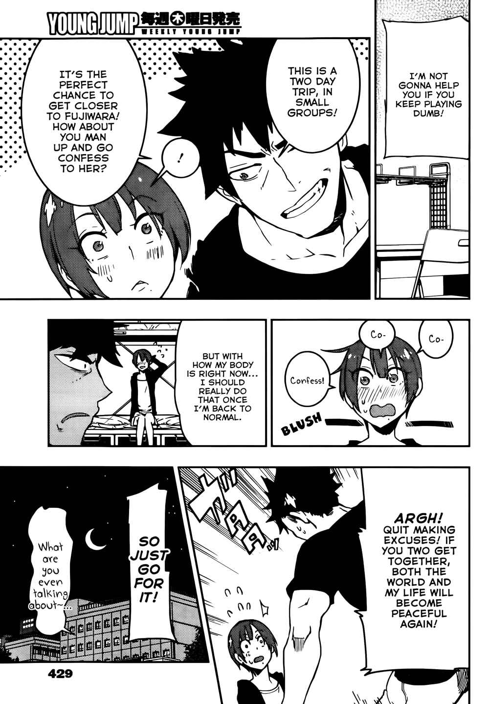 Chapter 14 - Page 7