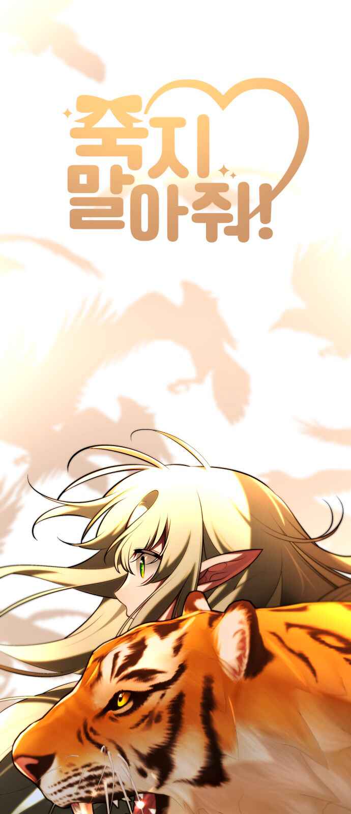 Chapter 10 - Page 7