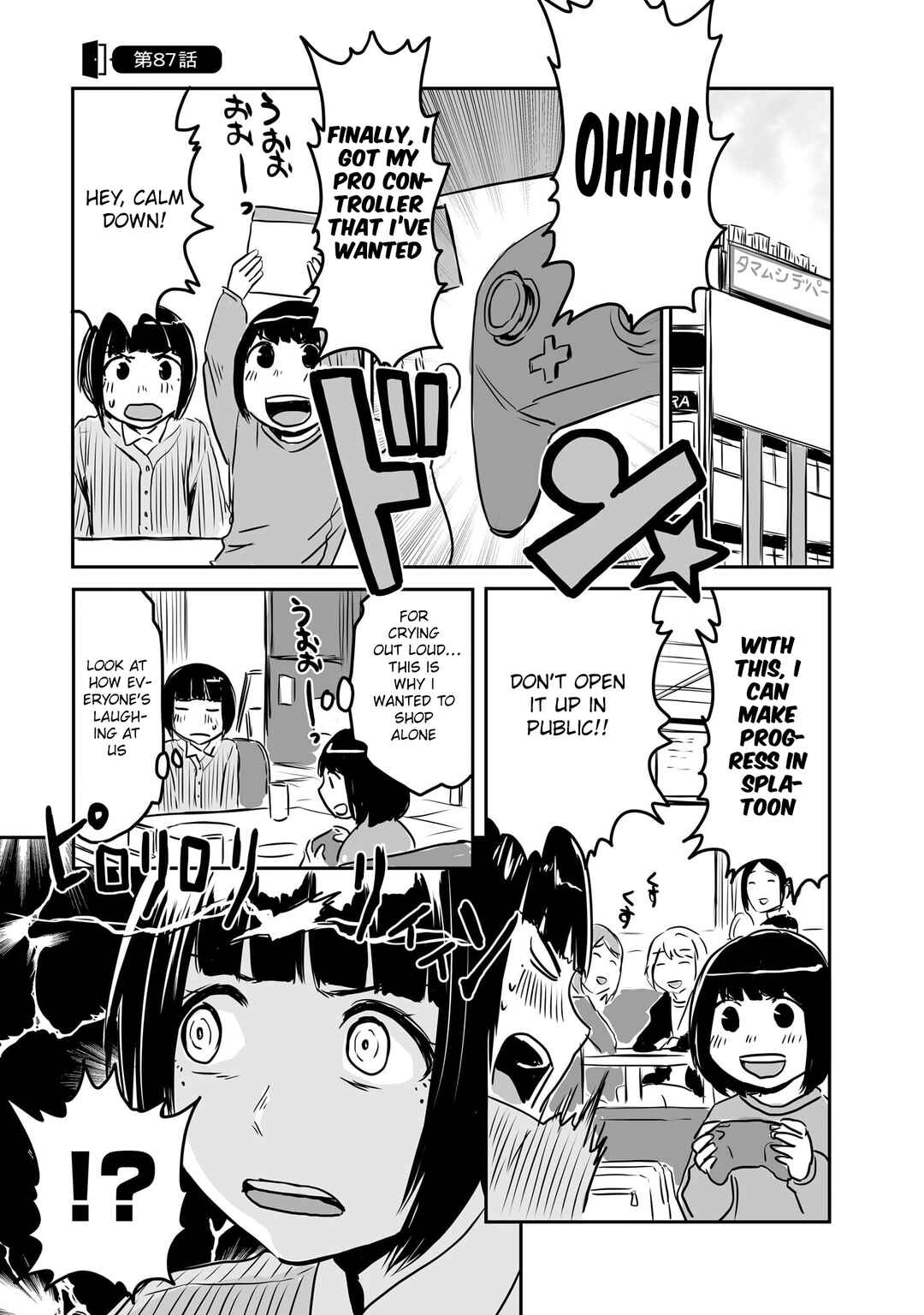 Chapter 87 - Page 2