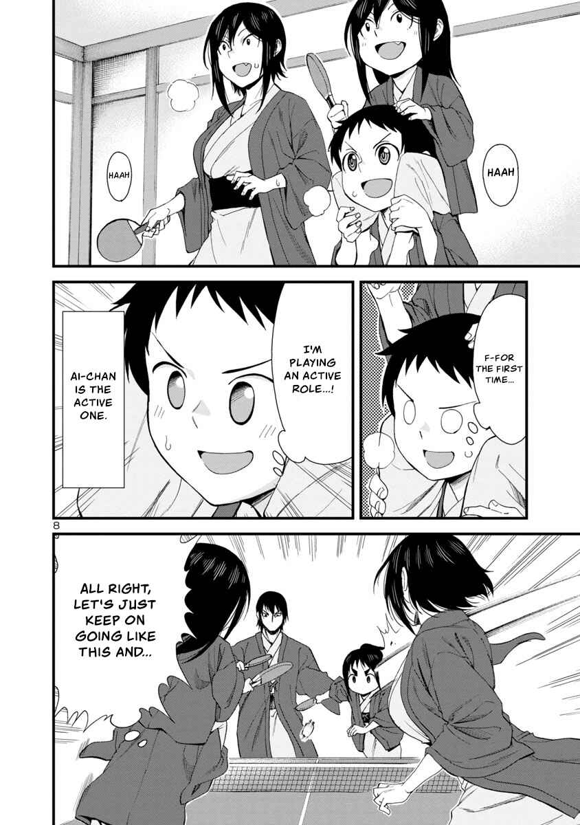 Chapter 51 - Page 8