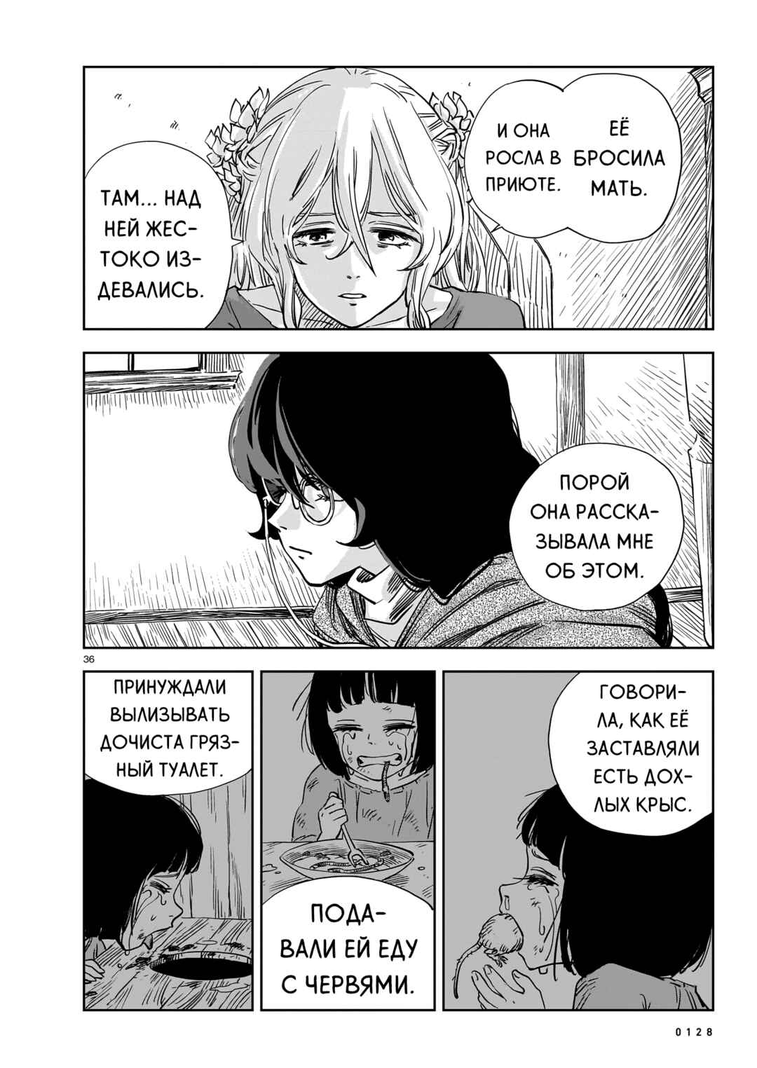 Chapter 13 - Page 36