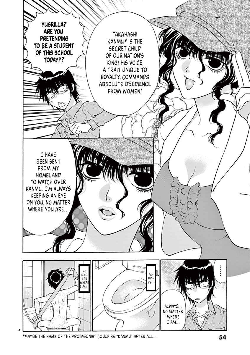 Chapter 2 - Page 4