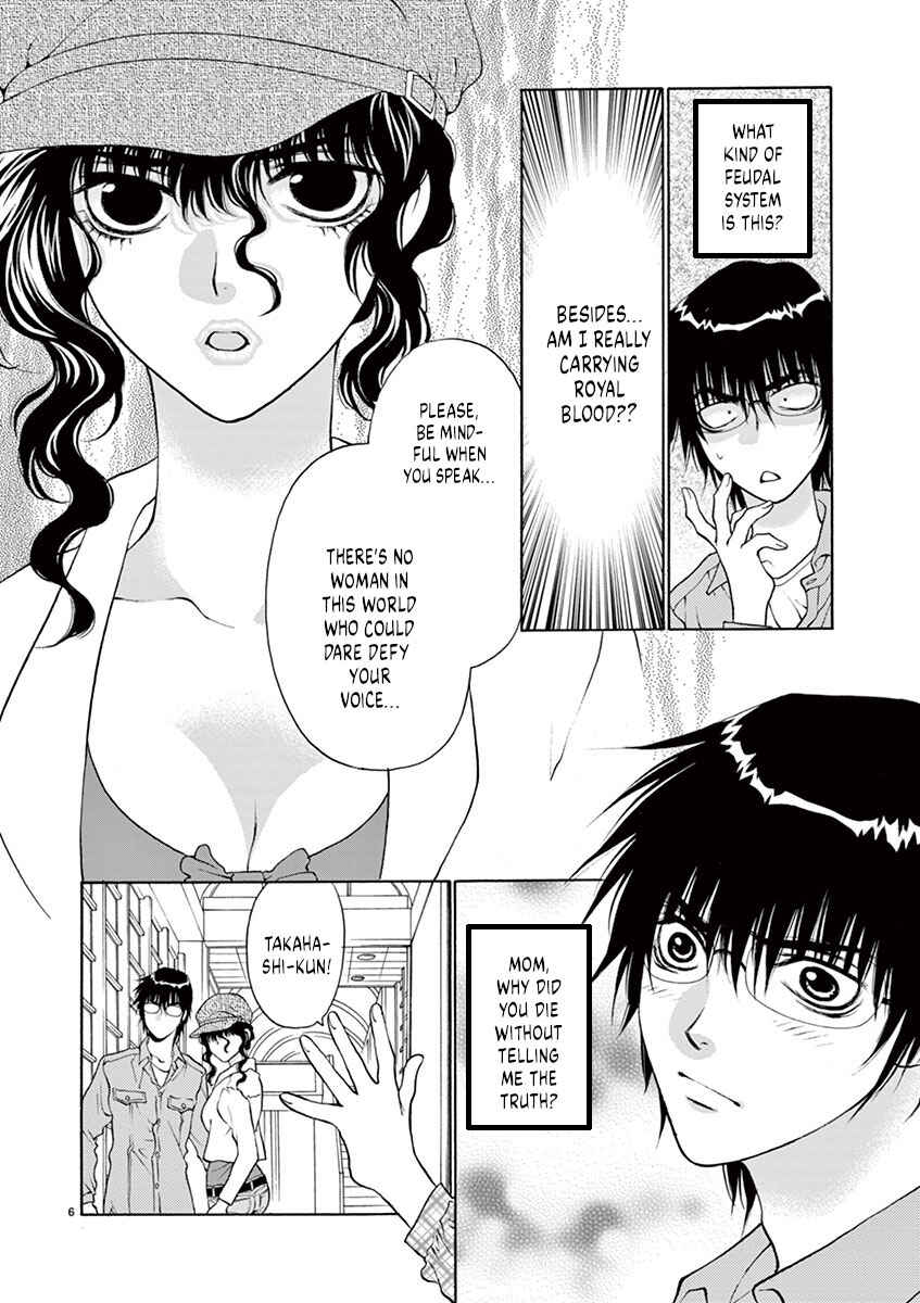 Chapter 2 - Page 6