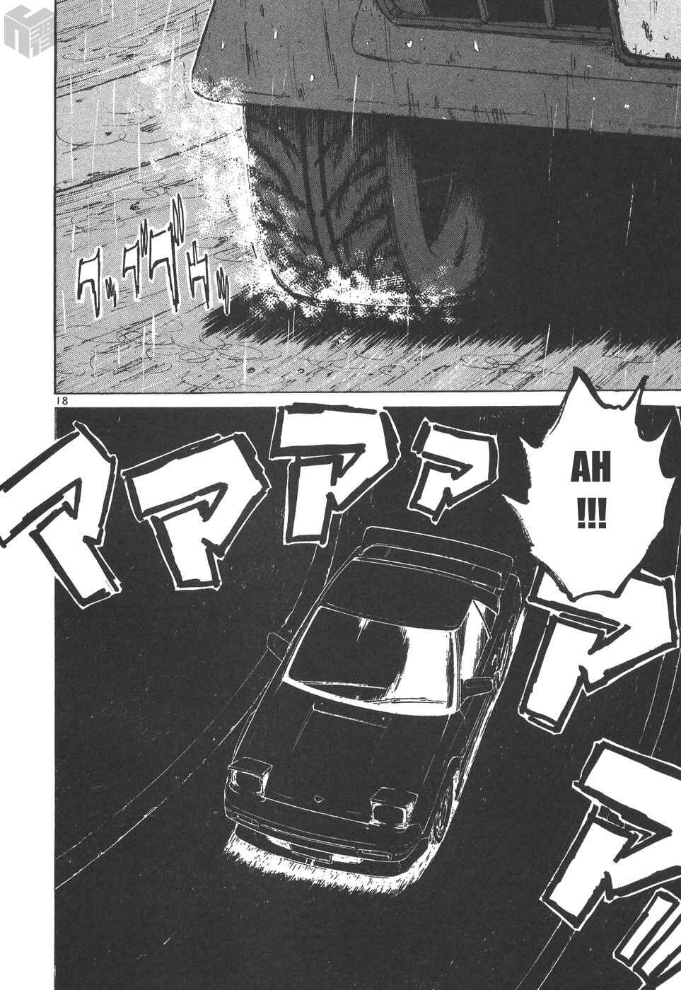 Chapter 164 - Page 18