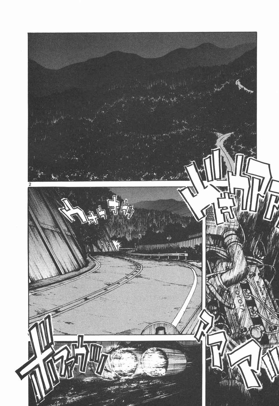 Chapter 164 - Page 2