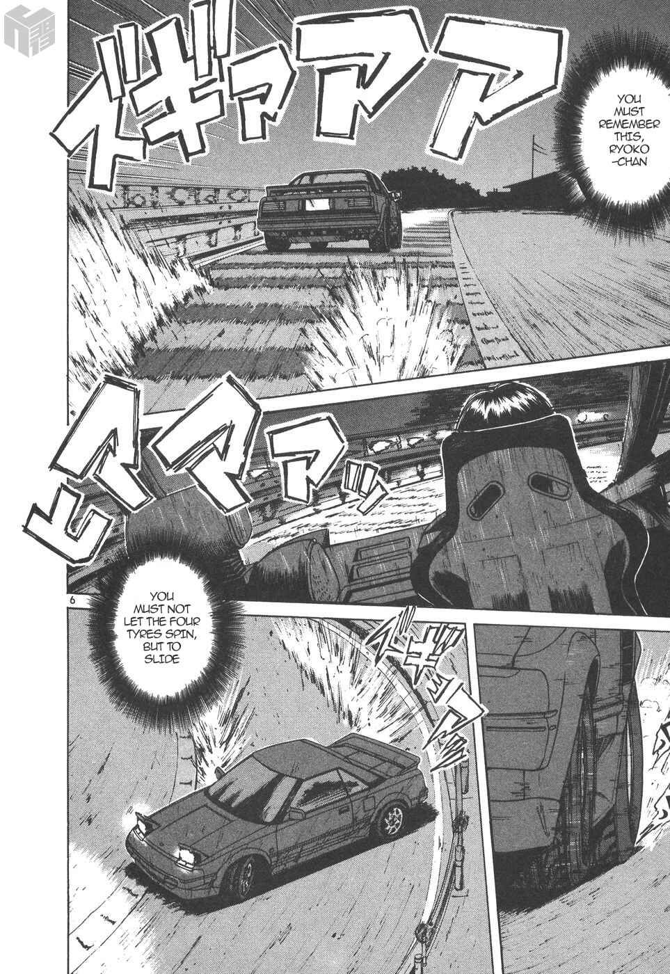 Chapter 164 - Page 6