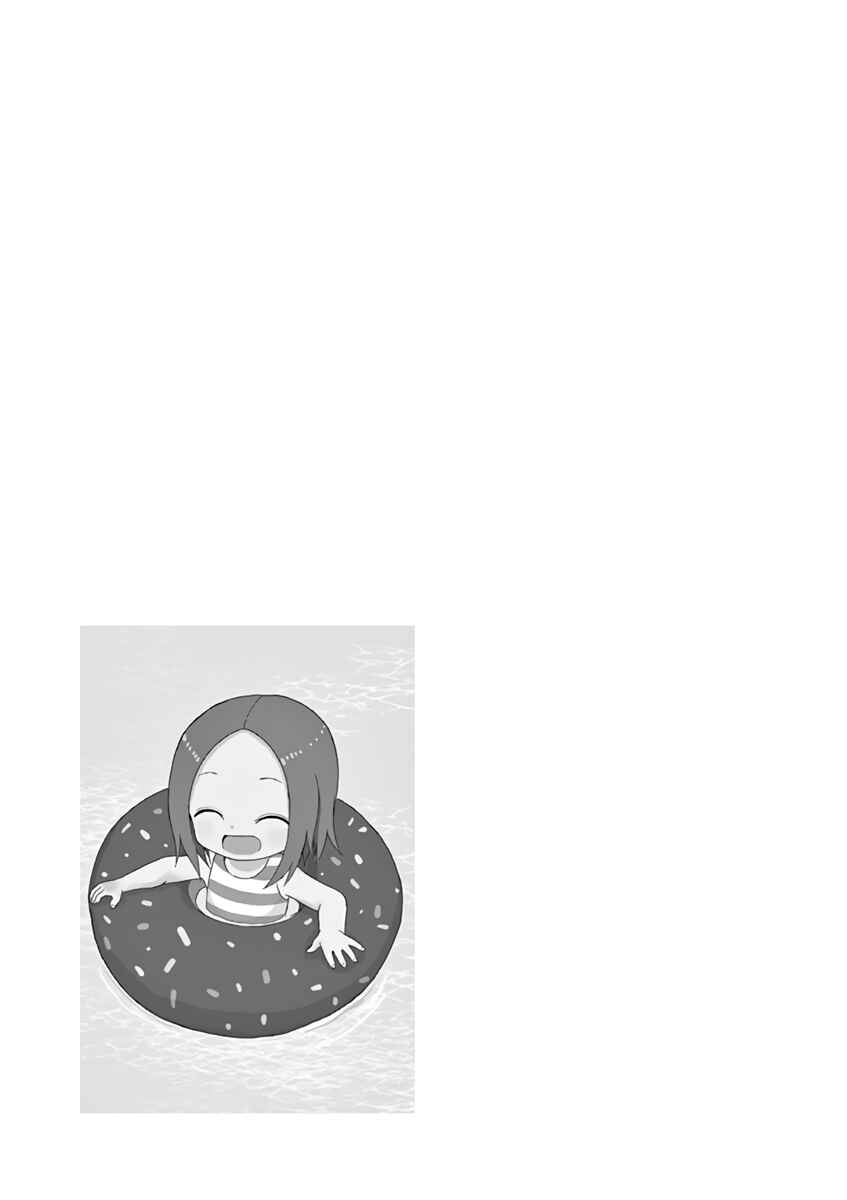 Chapter 106.25 - Page 11