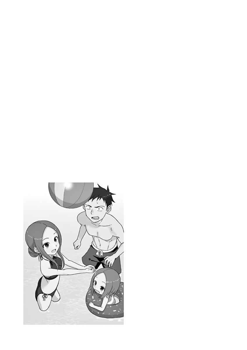 Chapter 106.25 - Page 12