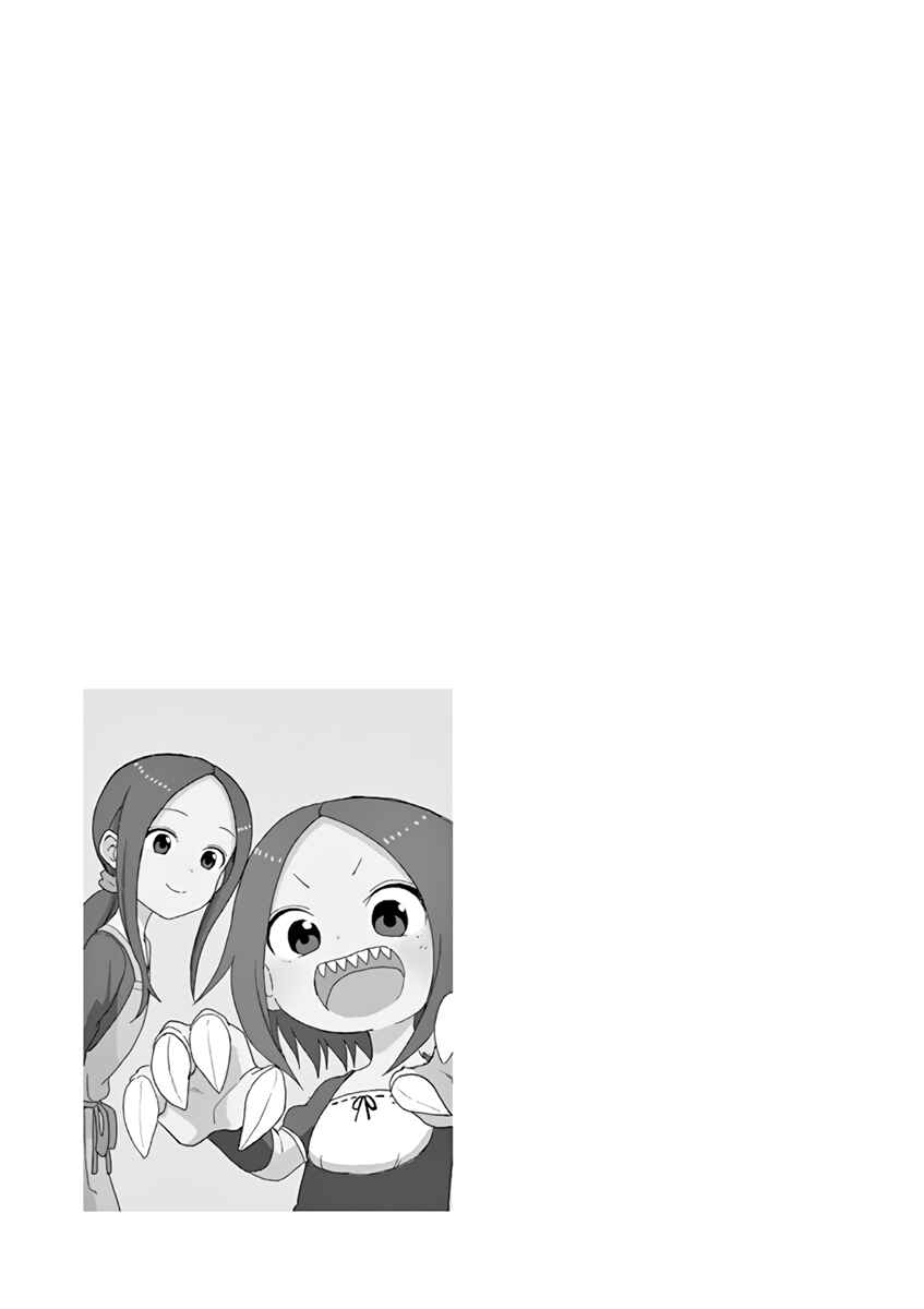 Chapter 106.25 - Page 14