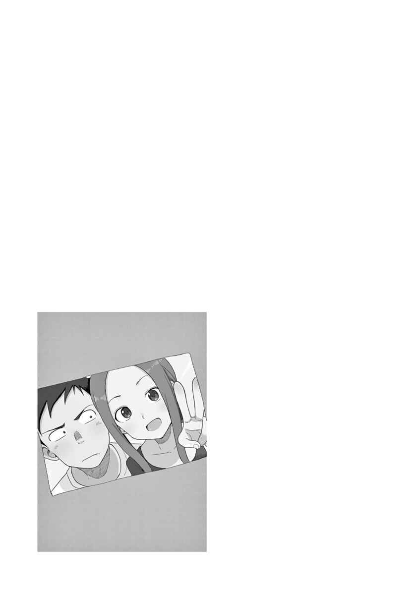Chapter 106.25 - Page 15